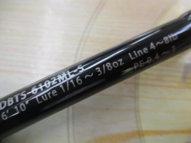 ブルートレック DBTS-6102ML-S