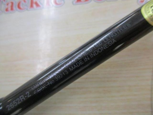 旧スコーピオン2652R-2 シマノ ロッド スコーピオン 2652R-2 スピニングモデル : つり具