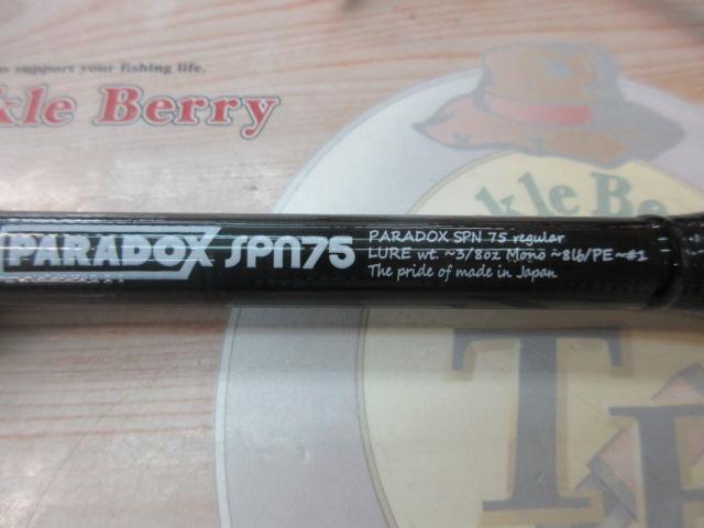 パラドックス SPN75M｜＠ベリーネット 日本最大新品中古釣具WEB
