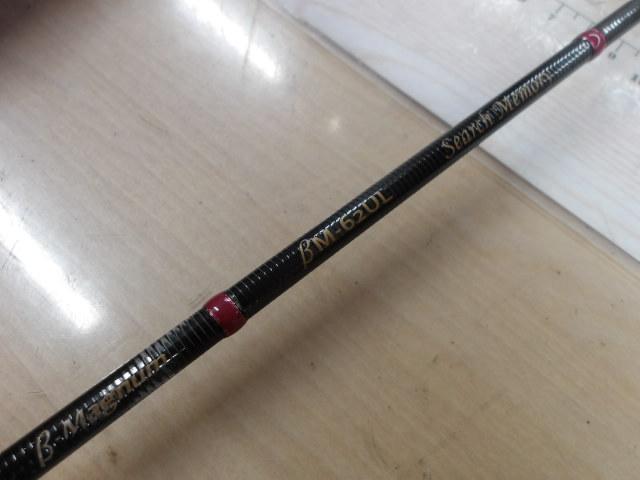 β-マグナムBM-62ULサーチメモリー