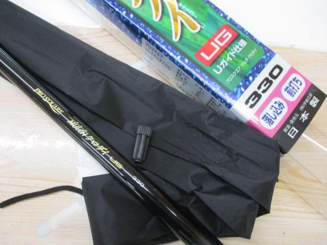 プロスクエアマルチクロダイ UG330