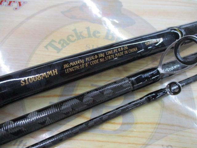 ネッサBB S1008MMH