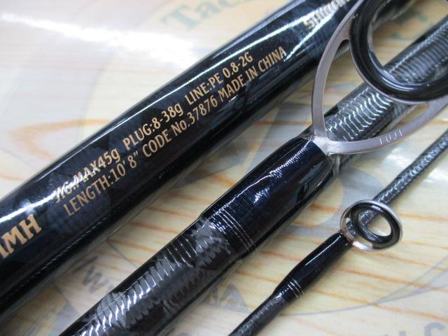 ネッサBB S1008MMH