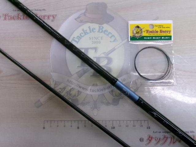 エメラルダス　x 86m 4960652223034_1.jpg