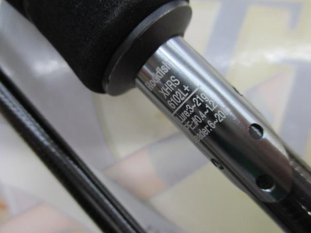 ソルティーステージプロトタイプロックフィッシュ XHRS-6102L+
