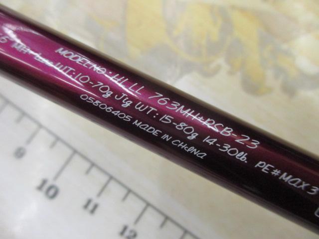 ハートランド　リベラリスト　763MH+RSB-23 DAIWA 23ハートランド リベラリスト 763MH+RSB-23の最安値