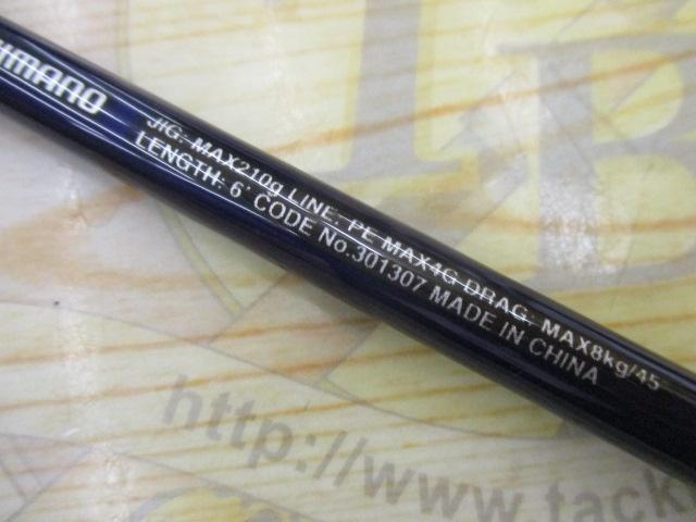 21グラップラーBBタイプJ S60-4｜＠ベリーネット 日本最大新品