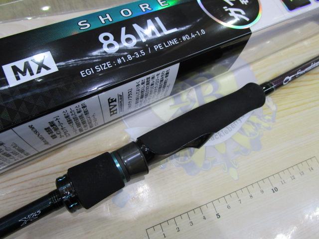 エメラルダスMX 86ML・N｜＠ベリーネット 日本最大新品中古釣具