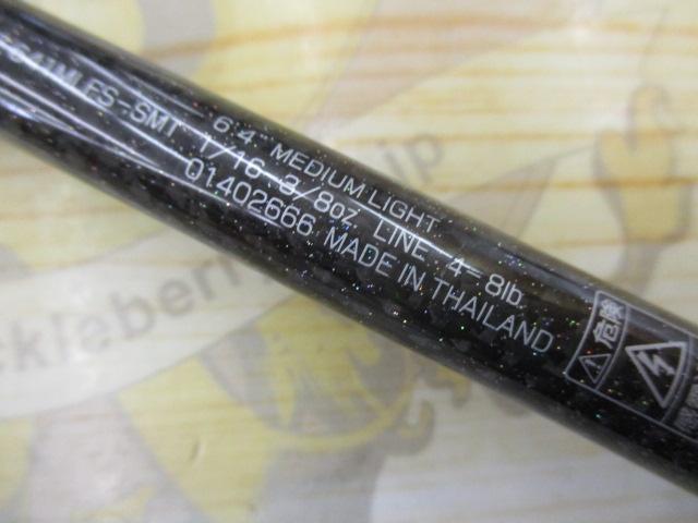 スティーズ STZ641MLFS-SMT