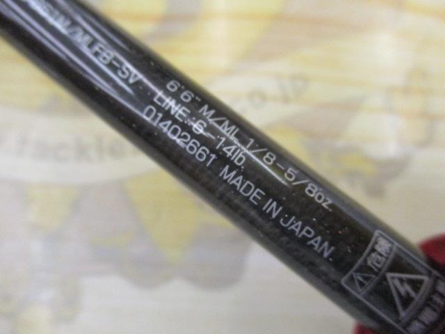 スティーズ STZSC661M/MLFB-SV