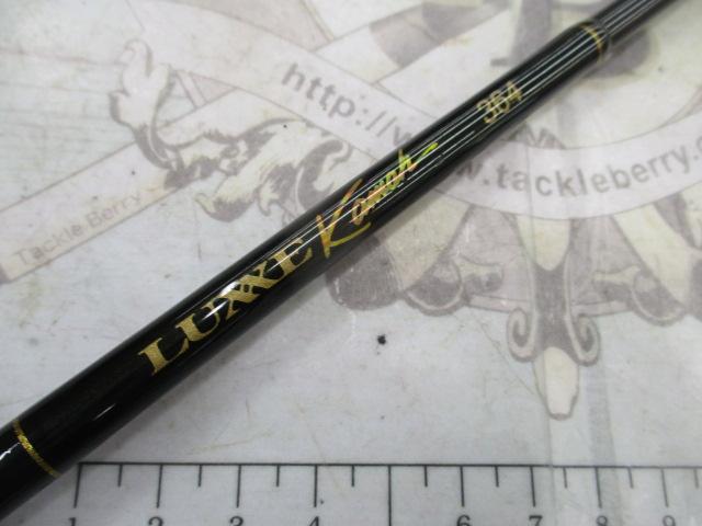 ラグゼカマー 364