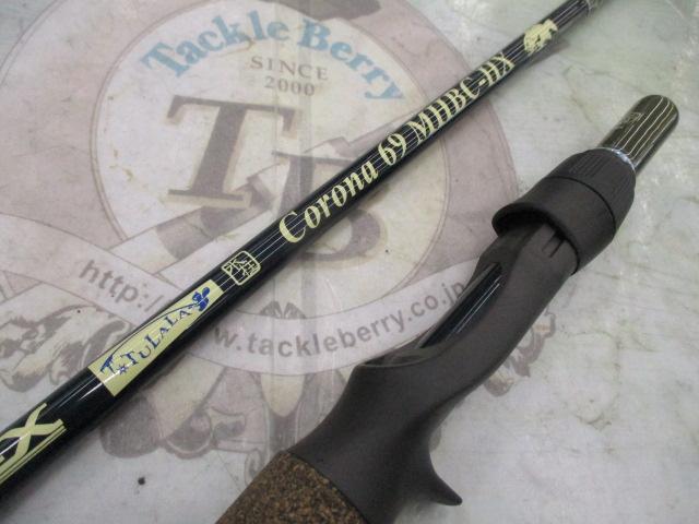 コローナ69MHBC-HX