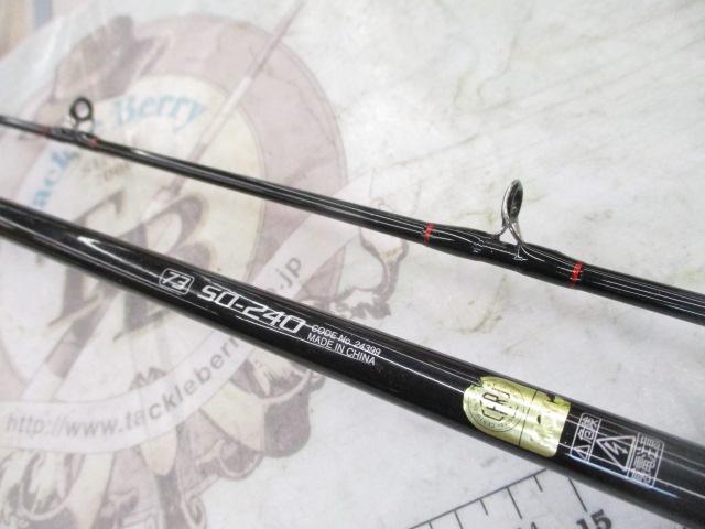 シーマイティR73 50-240｜＠ベリーネット 日本最大新品中古釣具