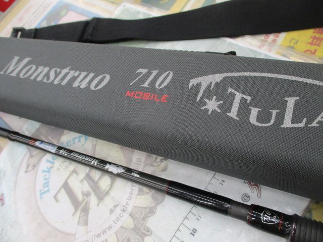 モンストロ 710モバイル｜＠ベリーネット 日本最大新品中古釣具