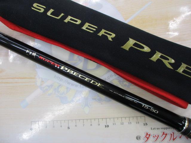がま磯スーパープレシード 15-50｜＠ベリーネット 日本最大新品