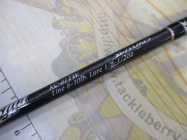 カリスマスティック KC-61TW