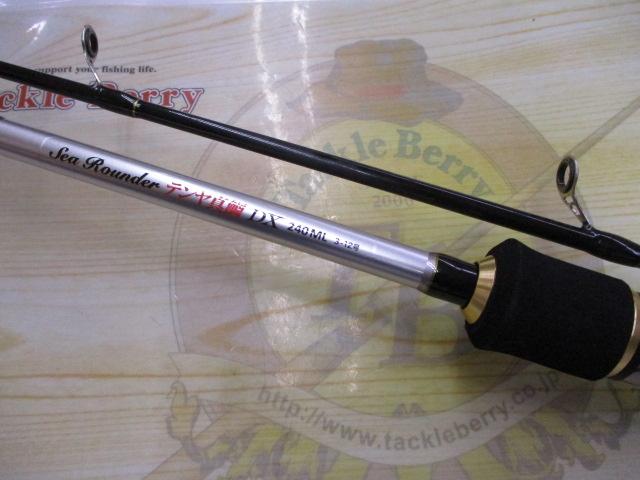 CBシーラウンダーテンヤ真鯛DX240ML