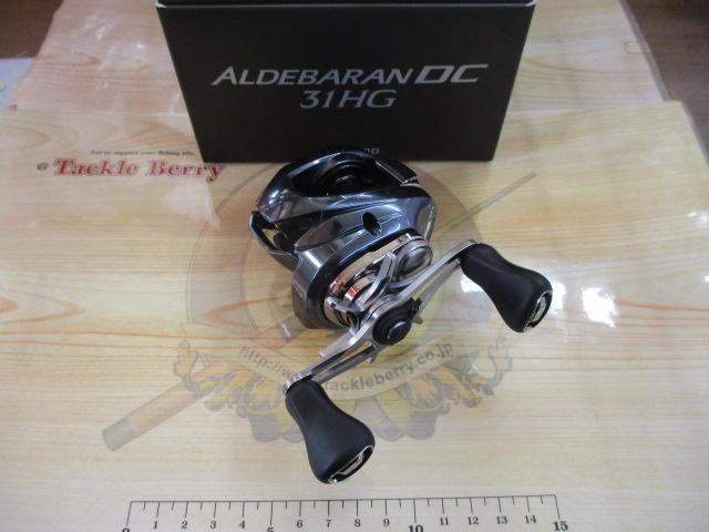 25アルデバランDC 31HG｜＠ベリーネット 日本最大新品中古釣具