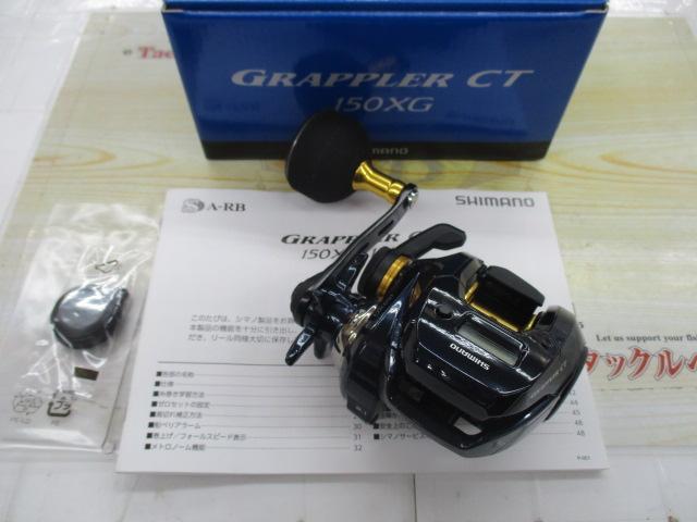 19グラップラーCT 150XG｜＠ベリーネット 日本最大新品中古釣具