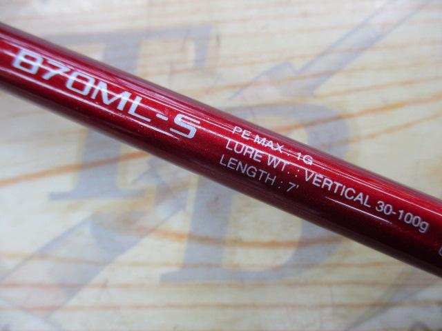17ゲーム炎月 B70ML-S｜＠ベリーネット 日本最大新品中古釣具WEB