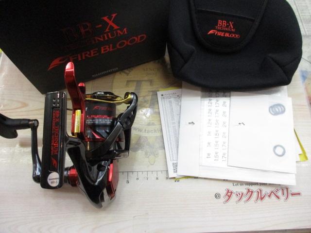 24BB-Xテクニウムファイアブラッド C3000DXXG SL