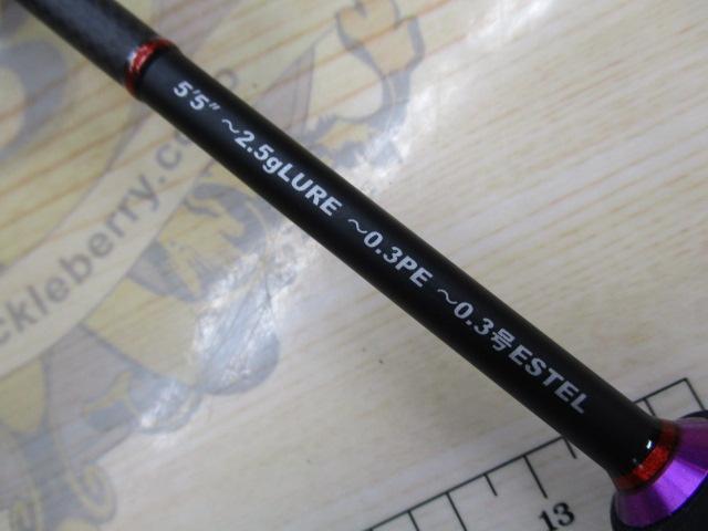 ベイライナーAJ BL-551XUL-S/AJ｜＠ベリーネット 日本最大新品