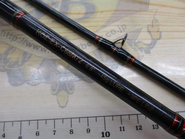 KOZエクスペディション KOZ.EX-C68M/2