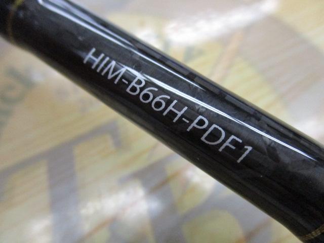 ヒロイズム バウンスPDF1 HIM-B66H-PDF1