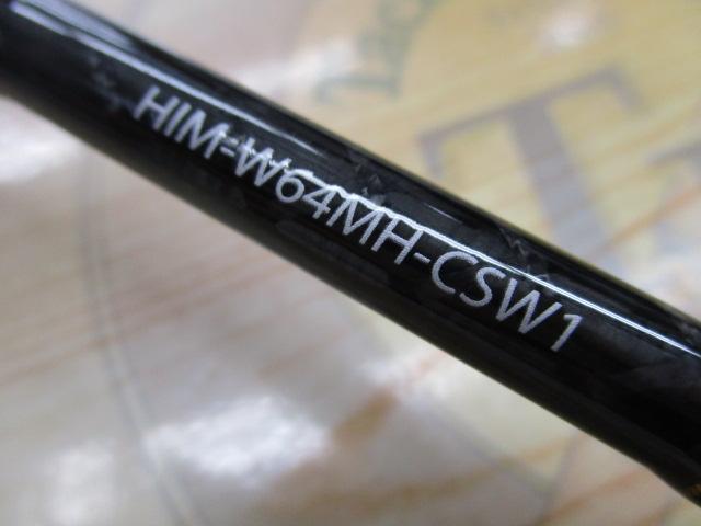 ヒロイズム ウィザードCSW1 HIM-W64MH-CSW1