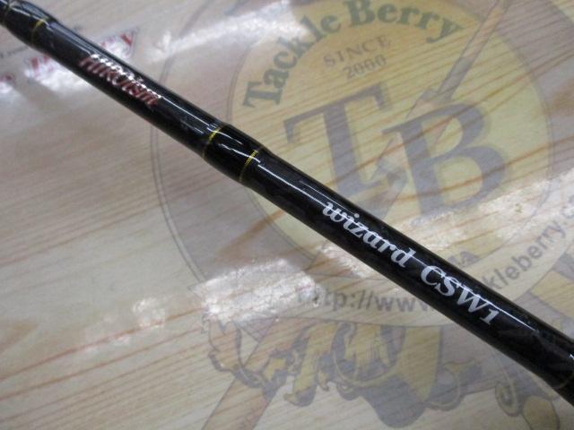 ヒロイズム ウィザードCSW1 HIM-W64MH-CSW1