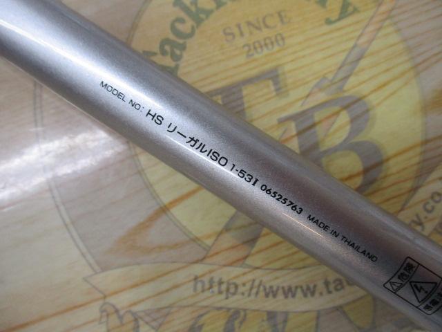 HSリーガルISO 1-53I