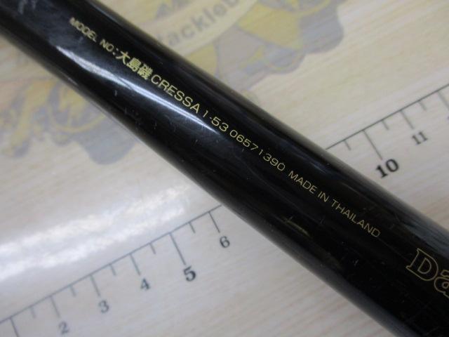 大島磯　クレッサ　1-53 大島磯 クレッサ 1-53