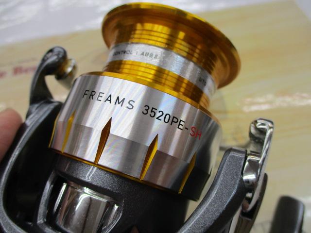 11フリームス 3520PE-SH｜＠ベリーネット 日本最大新品中古釣具