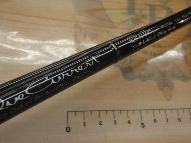 ブルーカレント 82F NANO