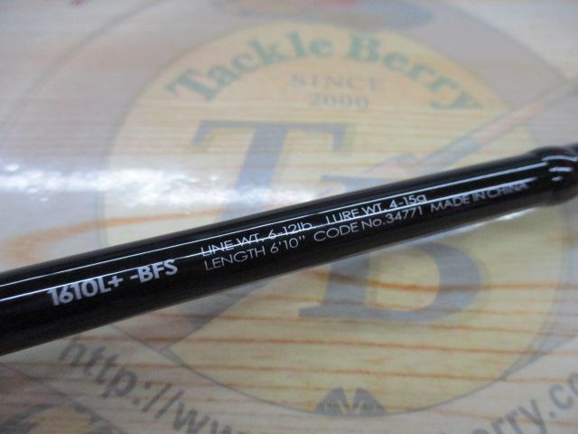 ポイズンアドレナ 1610L+BFS