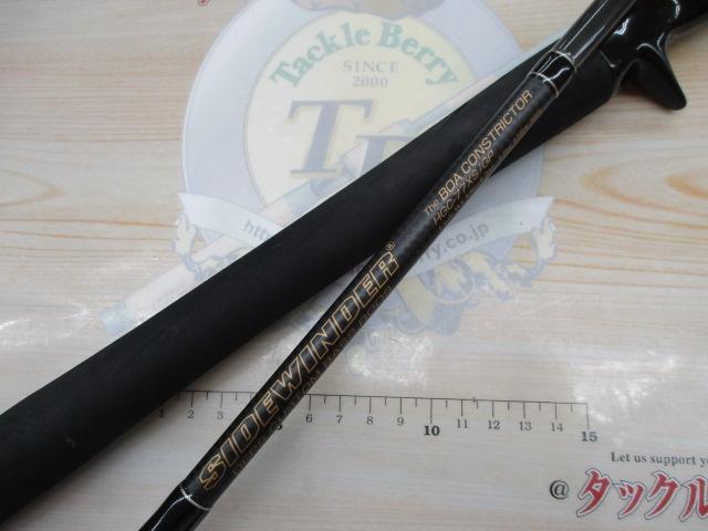 サイドワインダーグレートパフォーマーHGC-77XS/GP