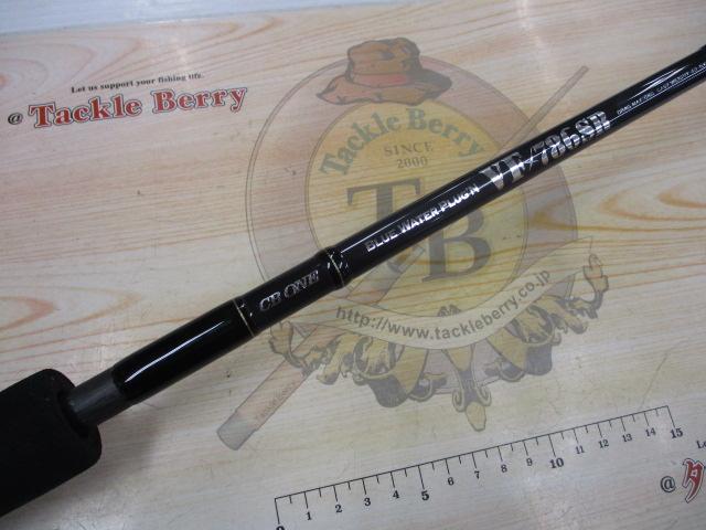 VF786SR ブルーウォータープラッギン｜＠ベリーネット 日本最大