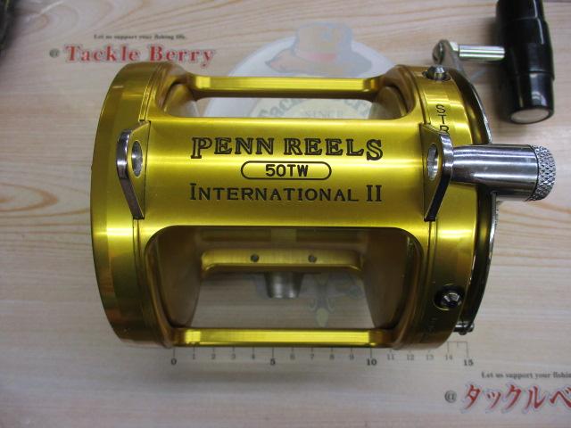 インターナショナルⅡ 50TW