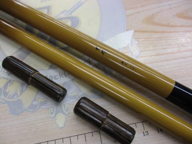 天峰 硬式21｜＠ベリーネット 日本最大新品中古釣具WEBショップ