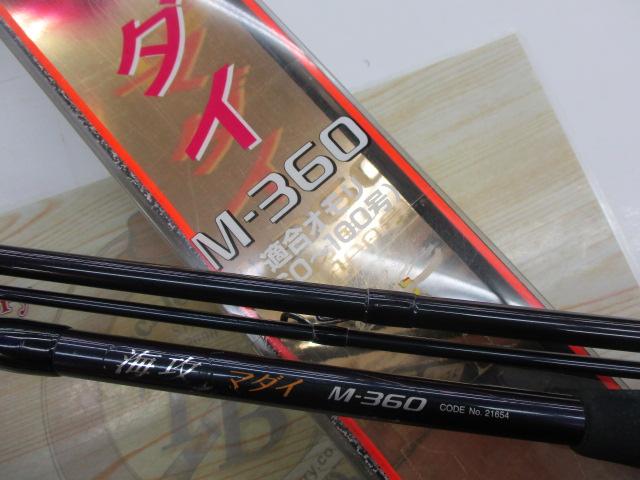 海攻マダイ M360