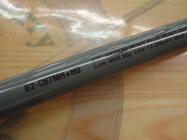 ロッド BPM B2-C67MH+HD JACKALL BPM 2PCS B2-C67MH+HDの最安値・インプレ・釣果 | 本音の