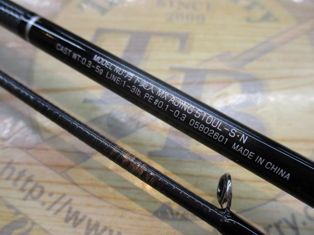 月下美人MX アジング510UL-S・N｜＠ベリーネット 日本最大新品