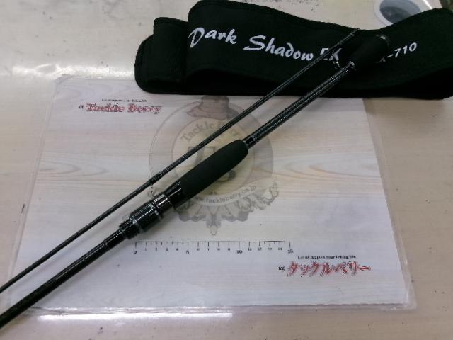 ダークシャドウEX DSEX-710