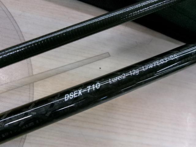 ダークシャドウEX DSEX-710