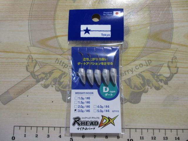 尺ヘッドDXDタイプ3g#6ノーマル#01