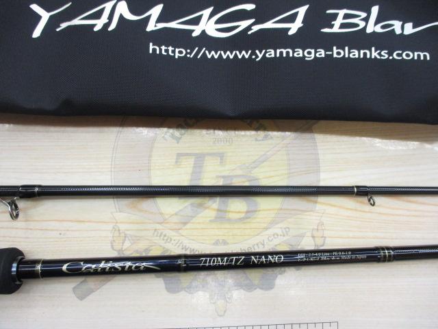 カリスタ 710M/TZ NANO｜＠ベリーネット 日本最大新品中古釣具