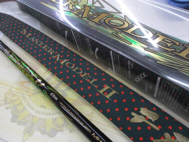 がま磯マスターモデルⅡチヌ MH-53