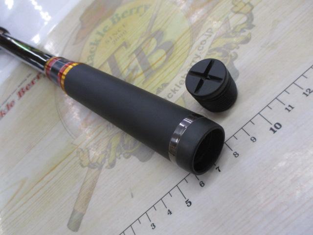 がま磯マスターモデルⅡチヌ MH-53