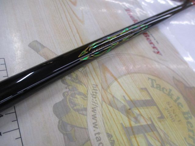 がま磯マスターモデルⅡチヌ MH-53