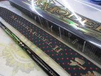 がま磯マスターモデルⅡチヌ MH-53